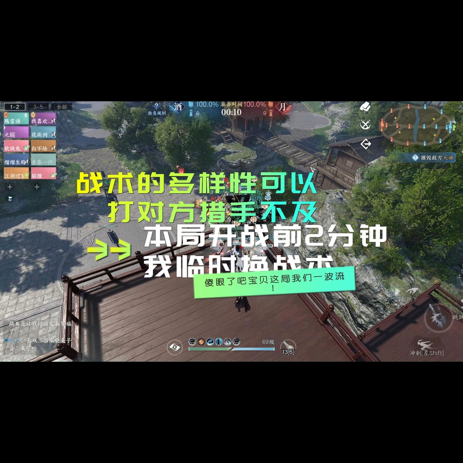 关于山东不敌南京，逆转战术让人措手不及的信息