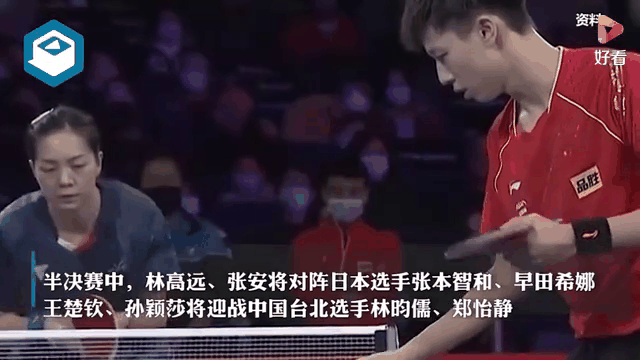 开云体育在线-瑞士队猛胜北爱尔兰，闯入欧预赛半决赛的简单介绍