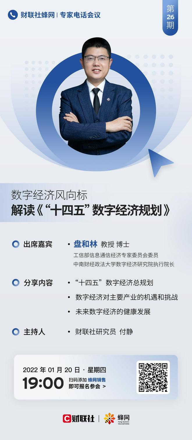 激烈角逐中机会几何，智慧与技术完美结合
