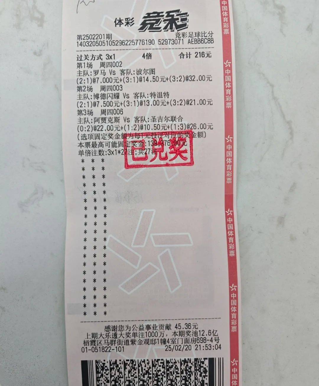 竞猜热点选手爆冷获胜,专家预测失准 竞猜热点选手爆冷获胜,专家预测失准