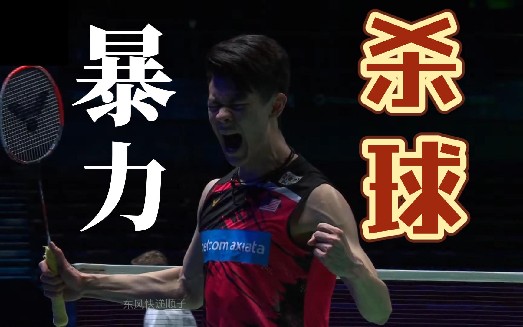 法国队完胜日本队，李梓嘉高光表现