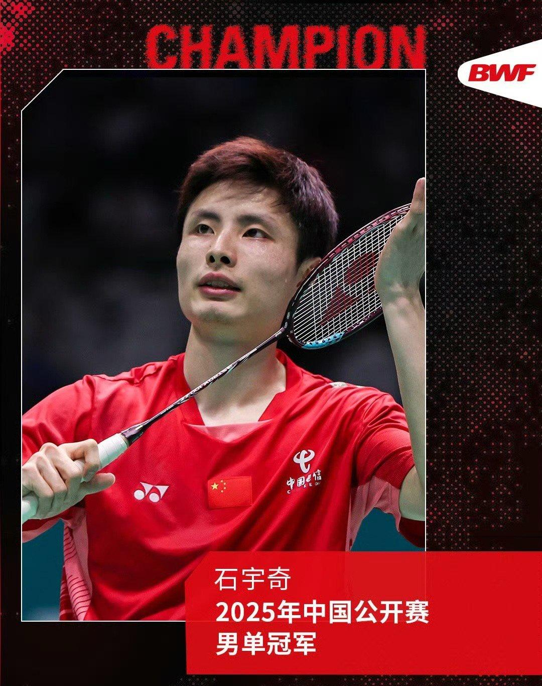 丹麦队逆转日本队，石宇奇惊艳四座