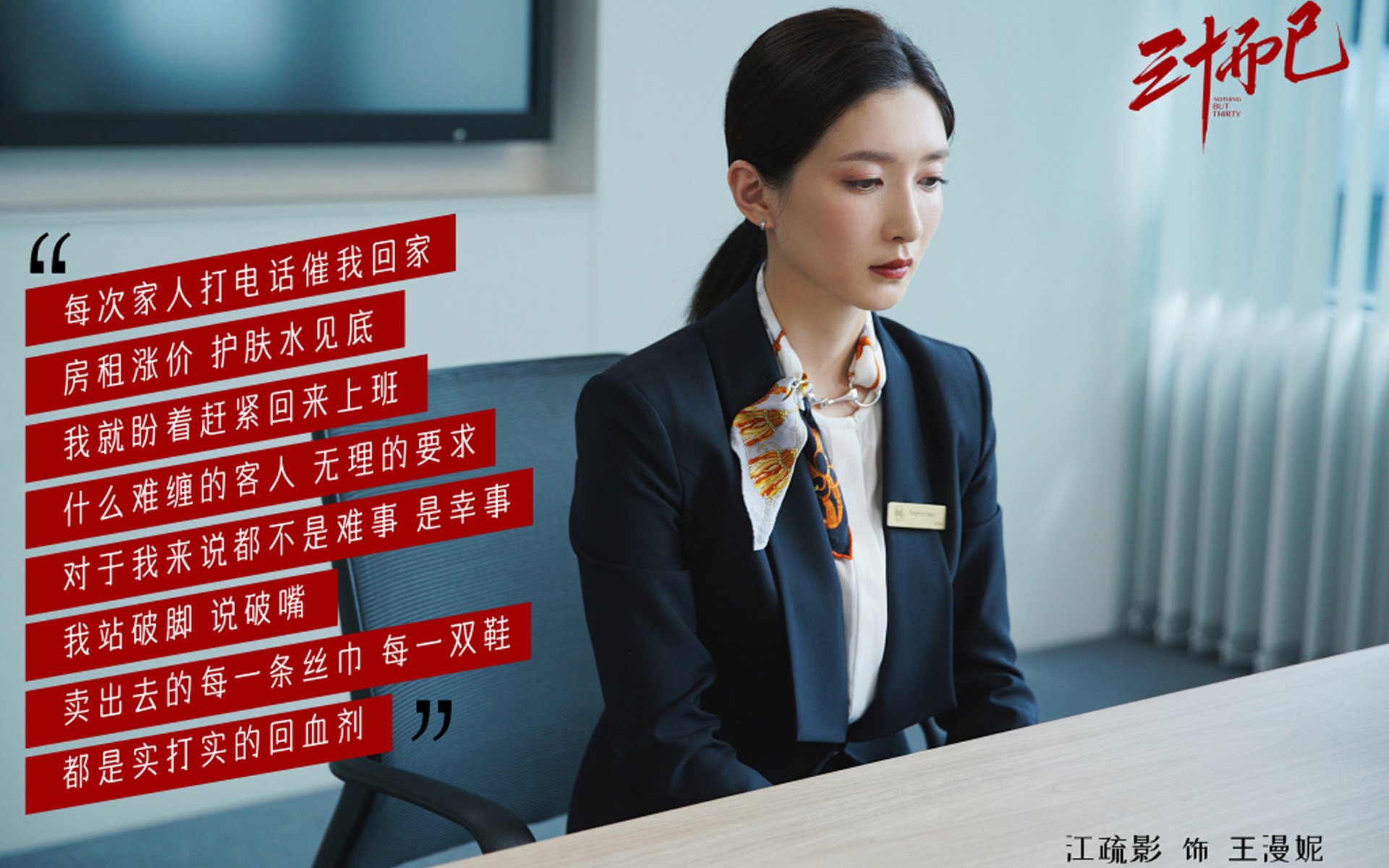 巴尔韦德魔法秀，一脚惊雷破长空，乌拉圭中场大师上演满分奇迹