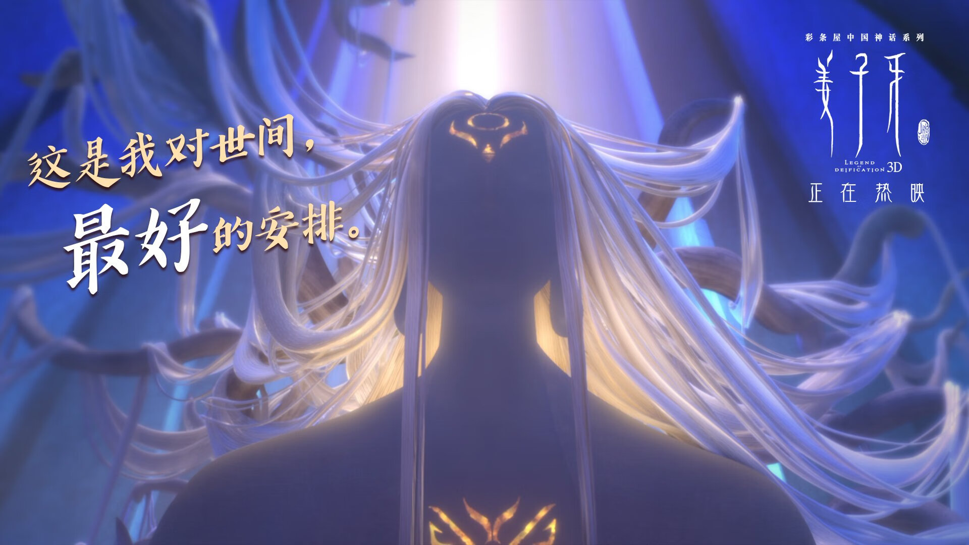 从雷克雅未克到世界之巅,厄德高与冰岛足球的史诗征途